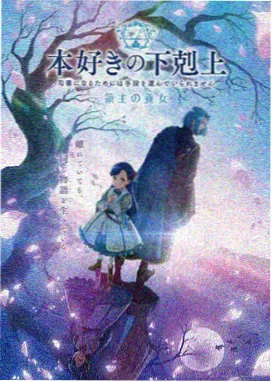 角色观测缩略图